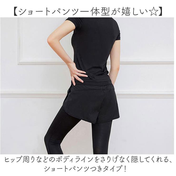 ヨガ