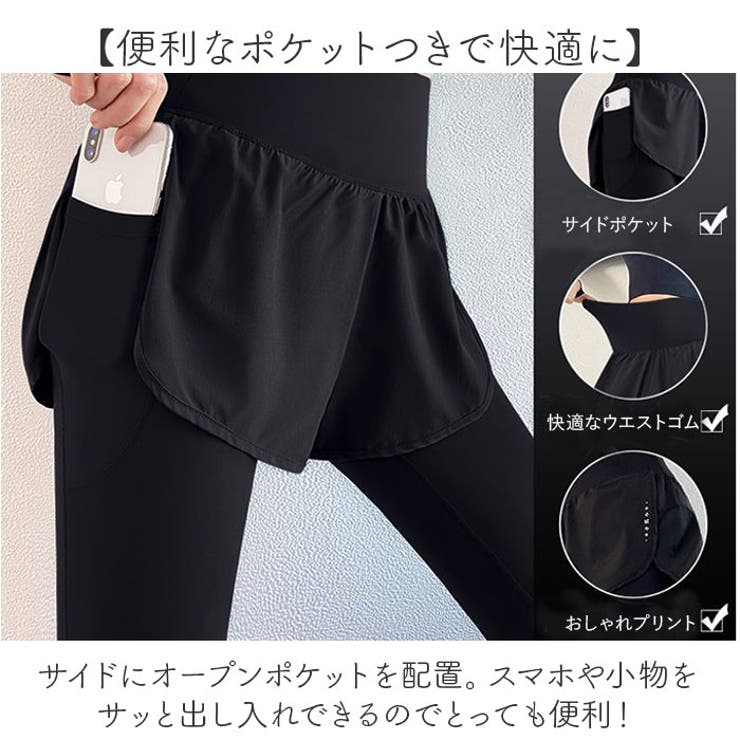 ヨガ