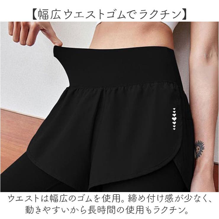 ヨガ
