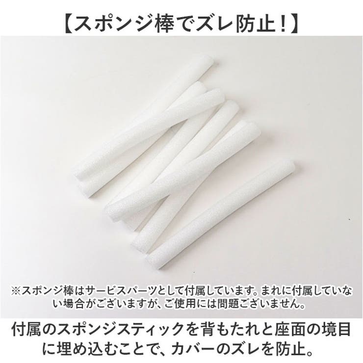 ソファカバー