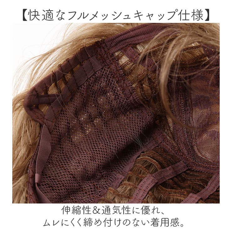 プリシラ オールウィッグ シアーウェーブロング A-702 | BACKYARD FAMILY | 詳細画像7 