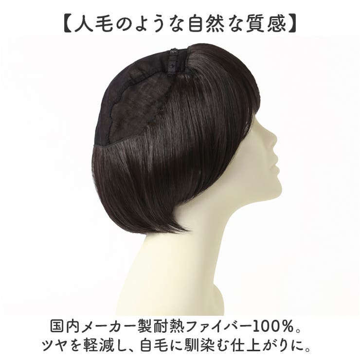 プリシラ アンダー帽子ウィッグ ニュアンスショートボブ BO-20