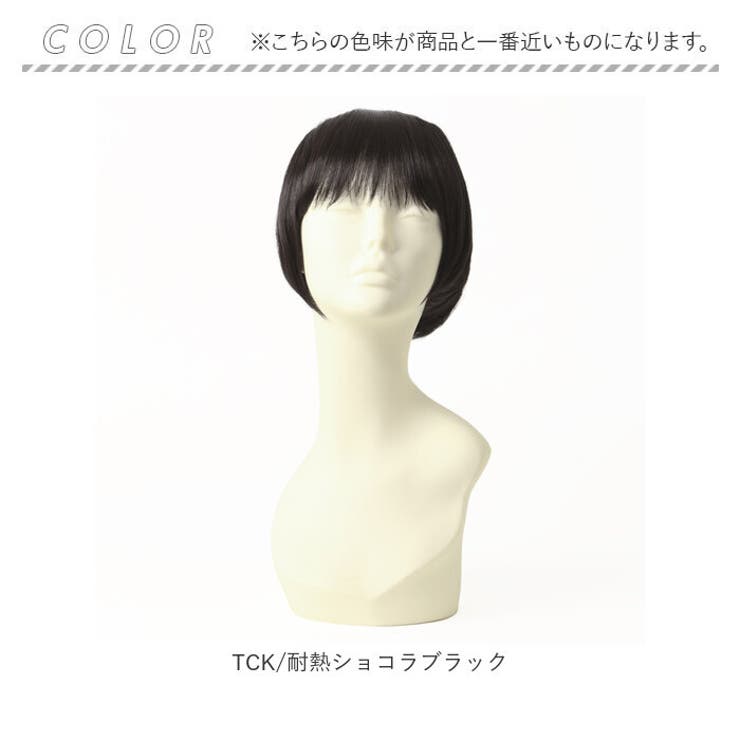 プリシラ アンダー帽子ウィッグ ニュアンスショートボブ BO-20