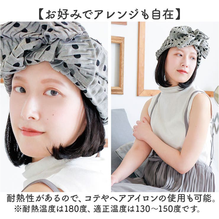 プリシラ アンダー帽子ウィッグ ワンカールボブ BO-21 | BACKYARD FAMILY | 詳細画像13 