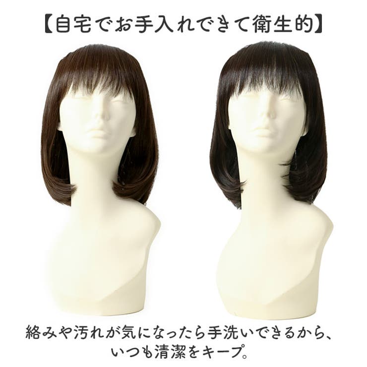 プリシラ アンダー帽子ウィッグ ワンカールボブ BO-21 | BACKYARD FAMILY | 詳細画像14 