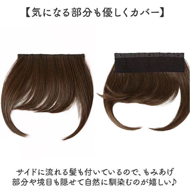 プリシラ アンダー帽子ウィッグ ワンカールボブ BO-21 | BACKYARD FAMILY | 詳細画像8 