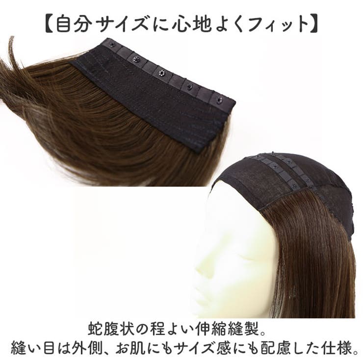 プリシラ アンダー帽子ウィッグ ワンカールボブ BO-21 | BACKYARD FAMILY | 詳細画像10 