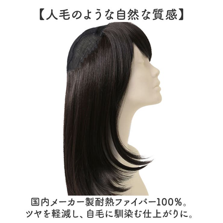 プリシラ アンダー帽子ウィッグ ミディアムストレート BO-22
