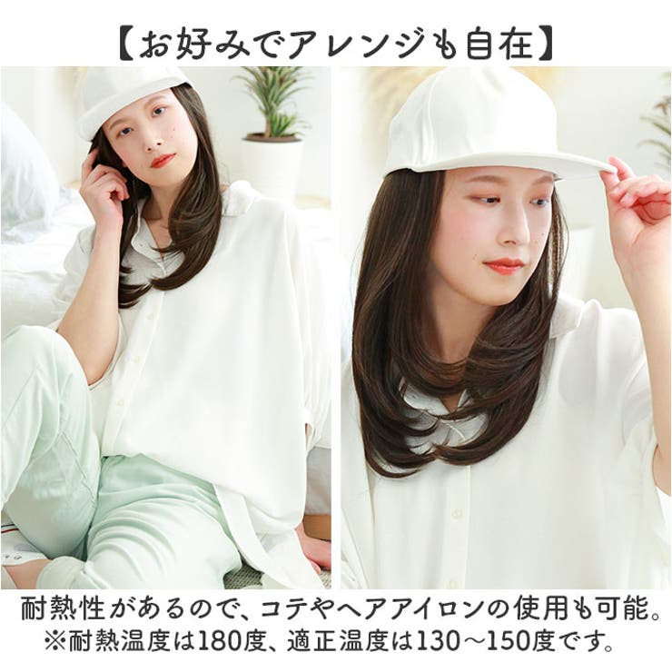 プリシラ アンダー帽子ウィッグ ミディアムストレート BO-22