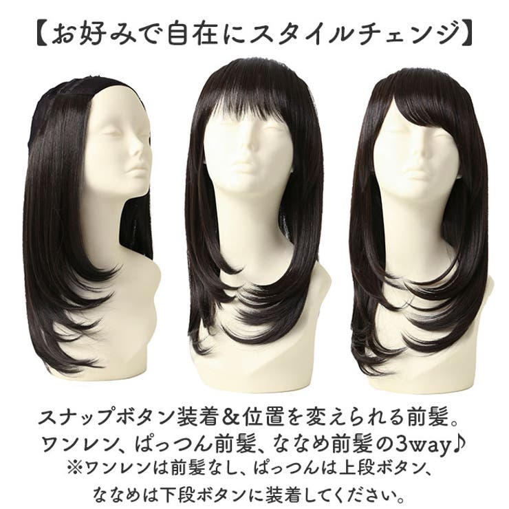 プリシラ アンダー帽子ウィッグ ミディアムストレート BO-22