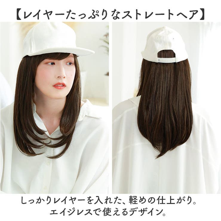 プリシラ アンダー帽子ウィッグ ミディアムストレート BO-22