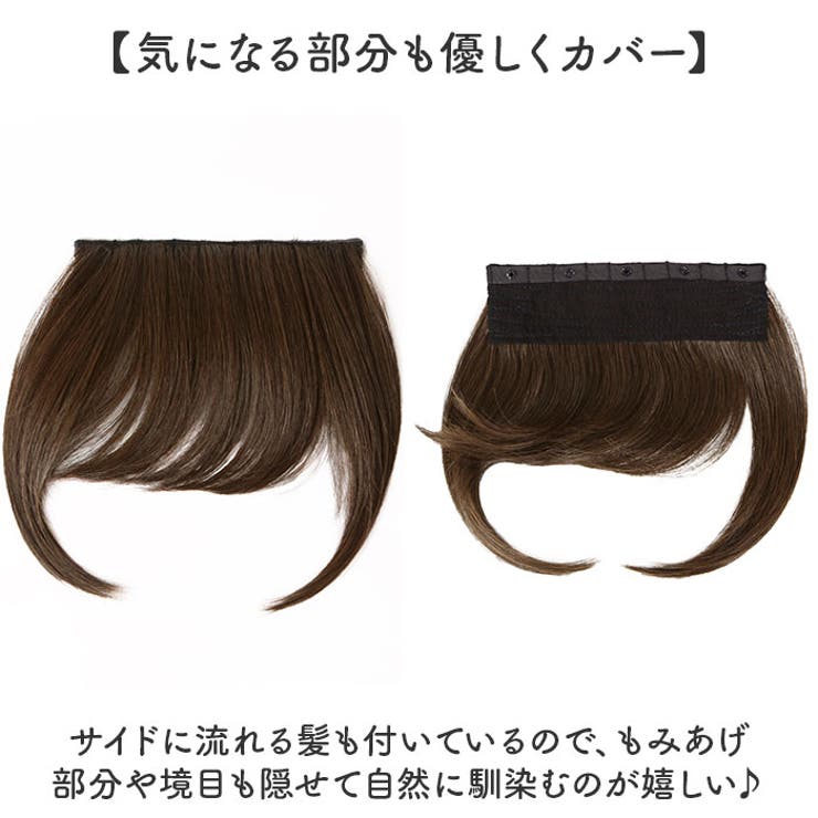 プリシラ アンダー帽子ウィッグ ミディアムストレート BO-22