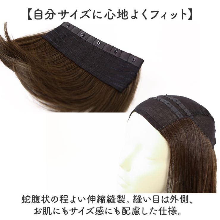 プリシラ アンダー帽子ウィッグ ミディアムストレート BO-22