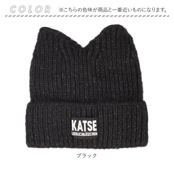 ねこみみニット帽 | BACKYARD FAMILY | 詳細画像13 