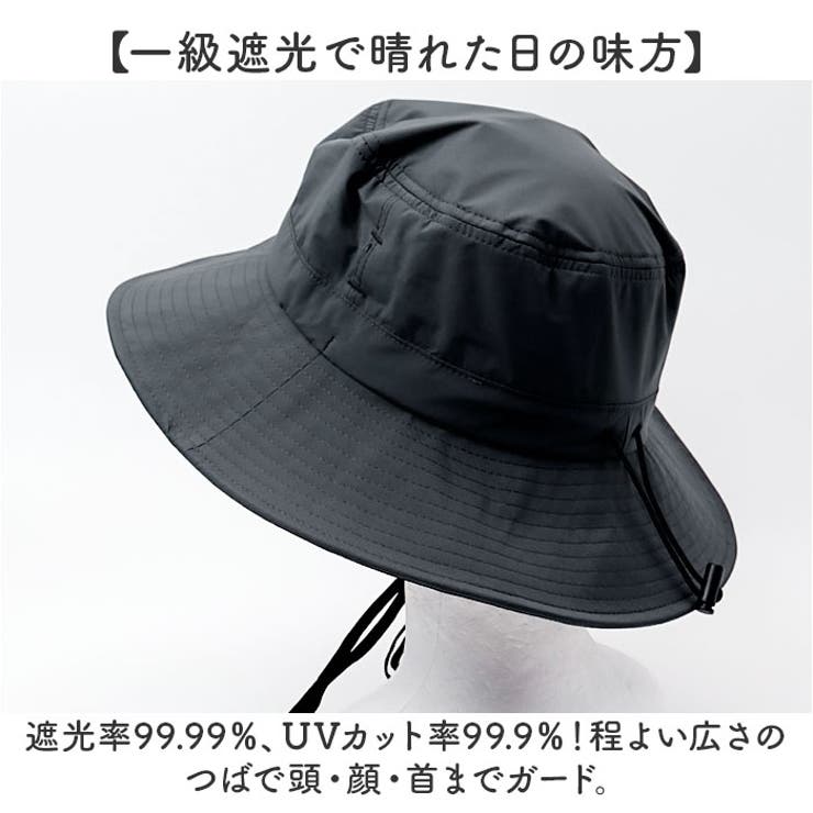 1級遮光 日傘アドベンチャーハット | BACKYARD FAMILY | 詳細画像4 