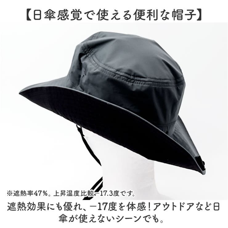 1級遮光 日傘アドベンチャーハット[品番：BCYW0030893