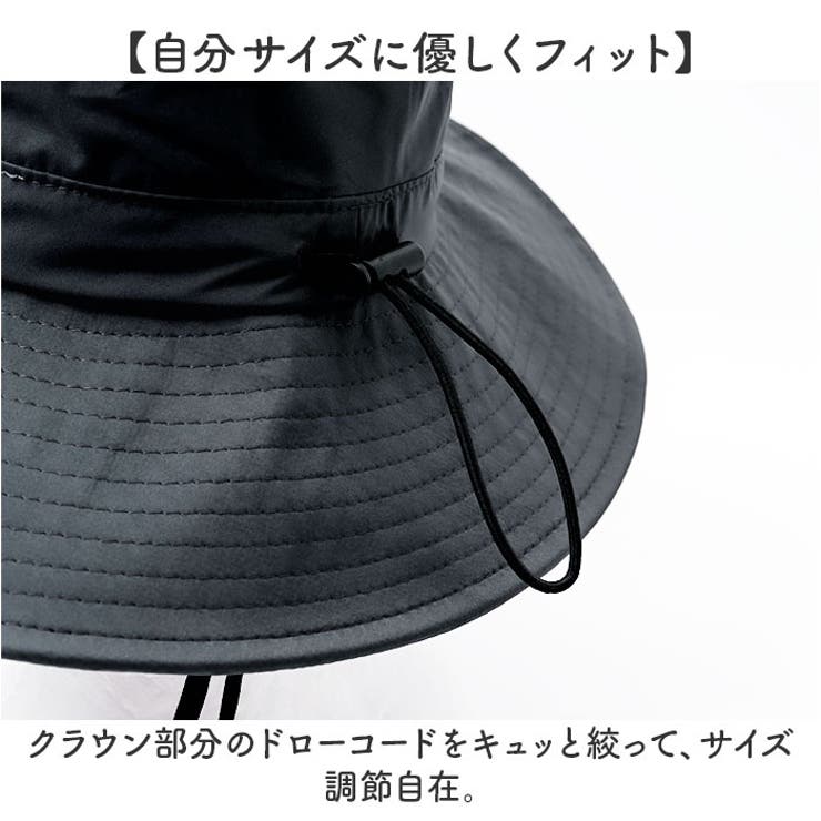 1級遮光 日傘アドベンチャーハット[品番：BCYW0030893