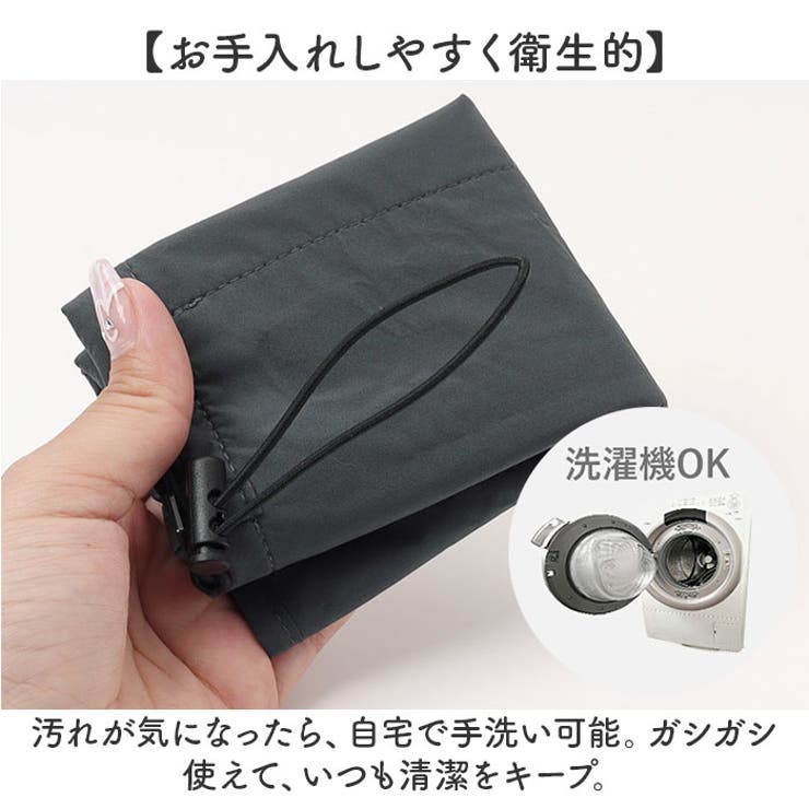 ネックシェード
