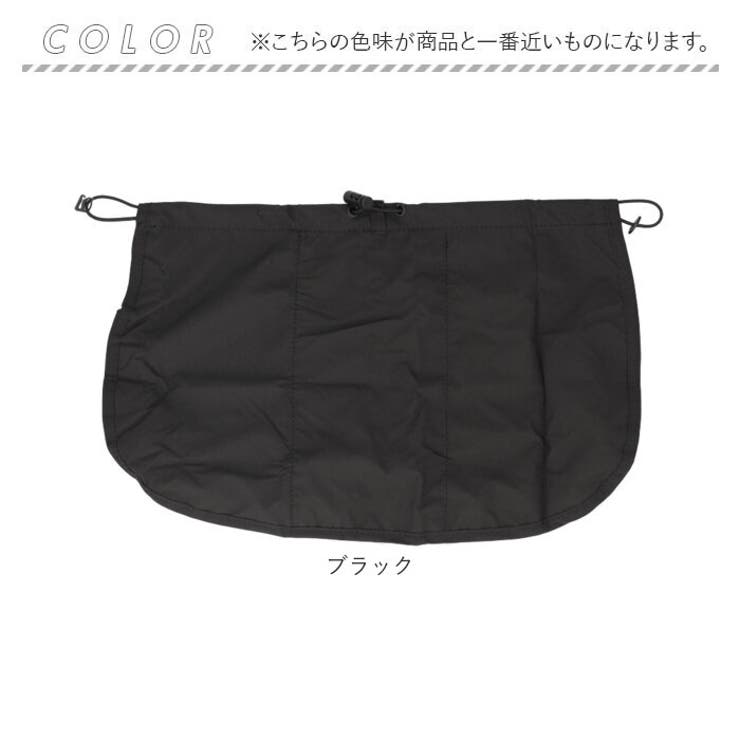 ネックシェード