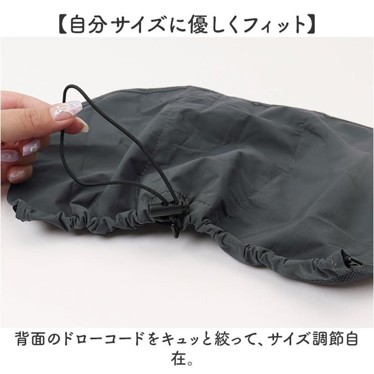 ネックシェード