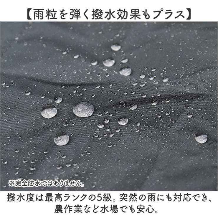 ネックシェード