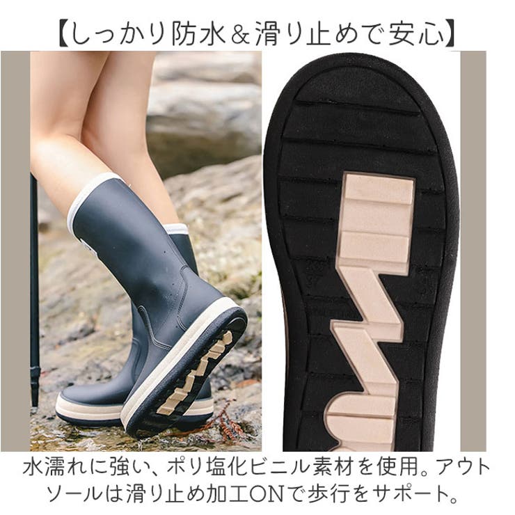 レインブーツ