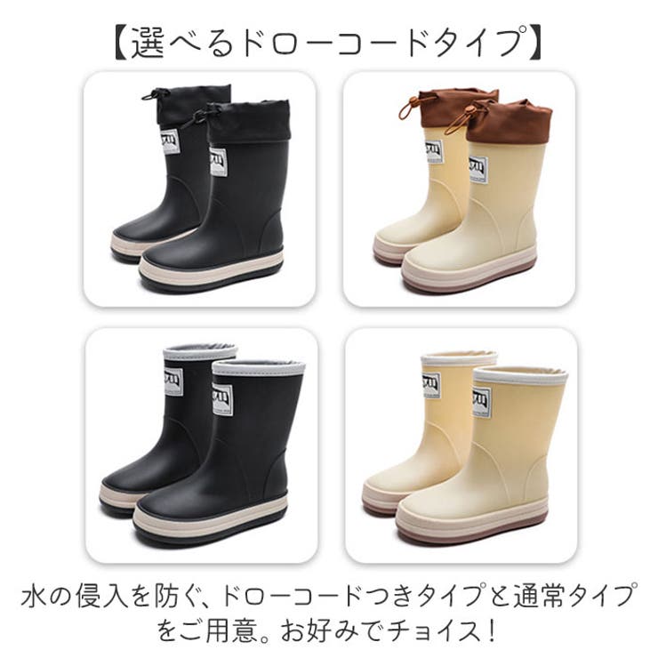キッズ レインブーツ[品番：BCYW0031784]｜BACKYARD FAMILY