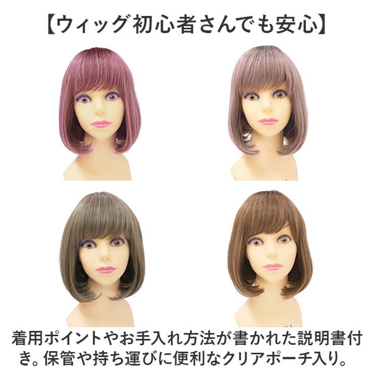 プリシラ オールウィッグ グラデ マニッシュボブ CTA-677 | BACKYARD FAMILY | 詳細画像16 