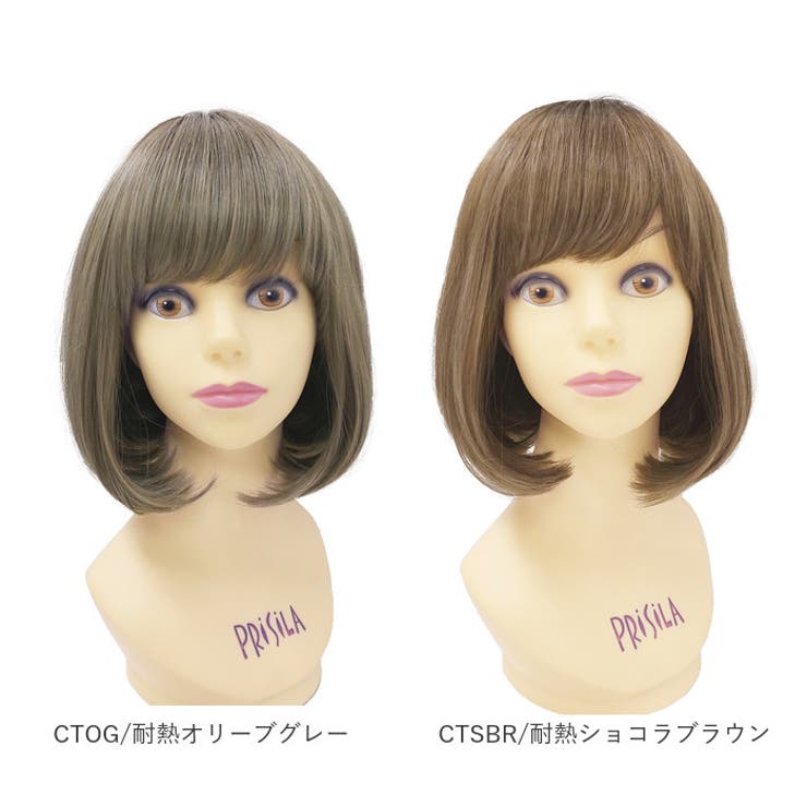 プリシラ オールウィッグ グラデ マニッシュボブ CTA-677[品番：BCYW0031103]｜BACKYARD  FAMILY（バックヤードファミリー）のレディースファッション通販｜SHOPLIST（ショップリスト）