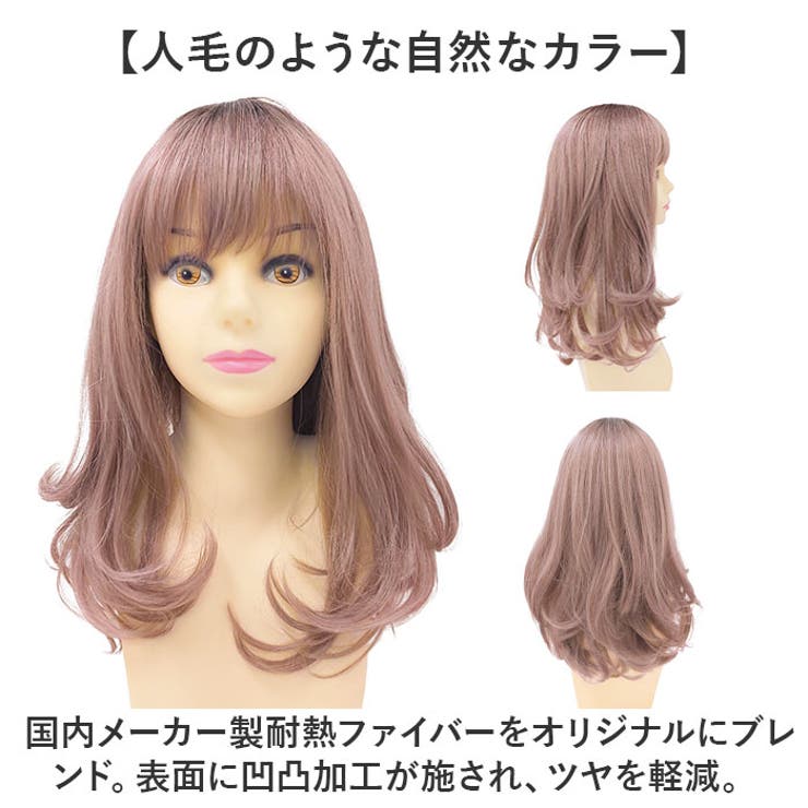 プリシラ オールウィッグ グラデ フリルカールミディ CTA-693 | BACKYARD FAMILY | 詳細画像14 