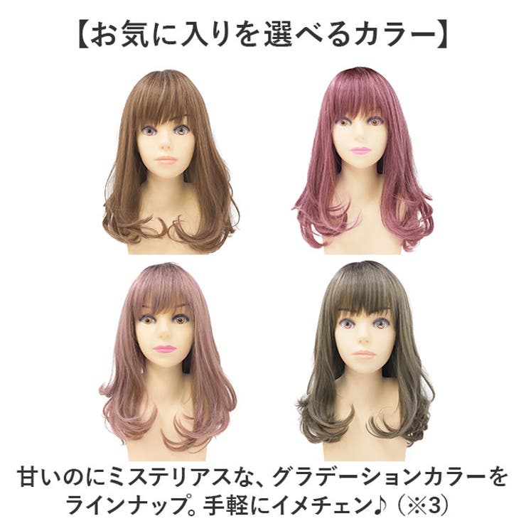 プリシラ オールウィッグ グラデ フリルカールミディ CTA-693 | BACKYARD FAMILY | 詳細画像16 