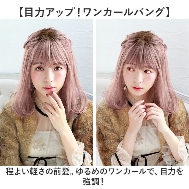 プリシラ オールウィッグ グラデ フリルカールミディ CTA-693 | BACKYARD FAMILY | 詳細画像10 
