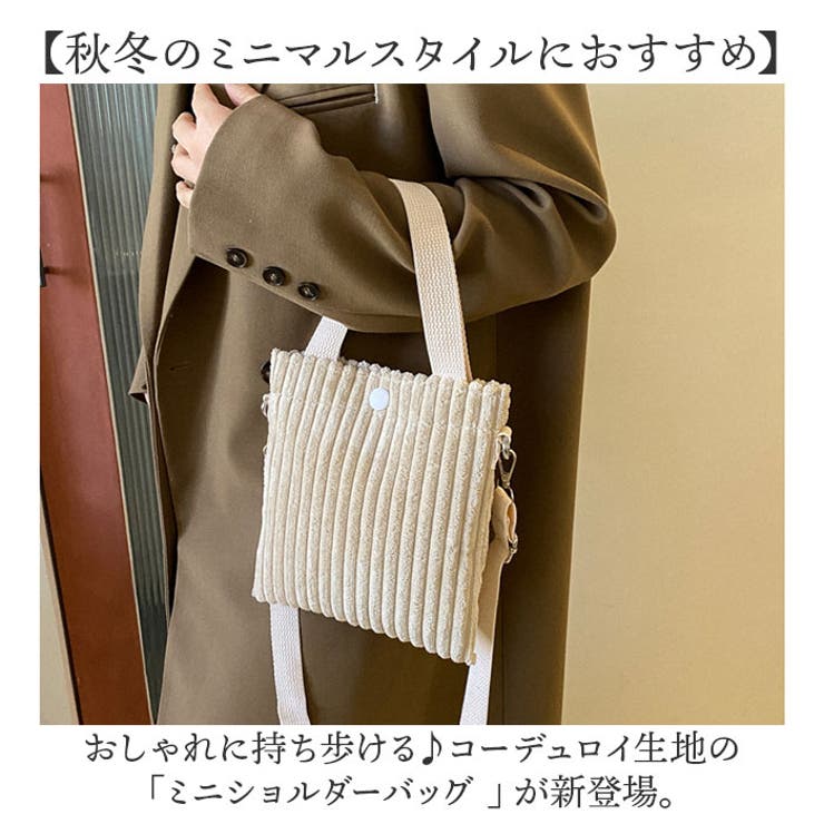 ミニショルダーバッグ コーデュロイ mminibag25e | BACKYARD FAMILY | 詳細画像2 