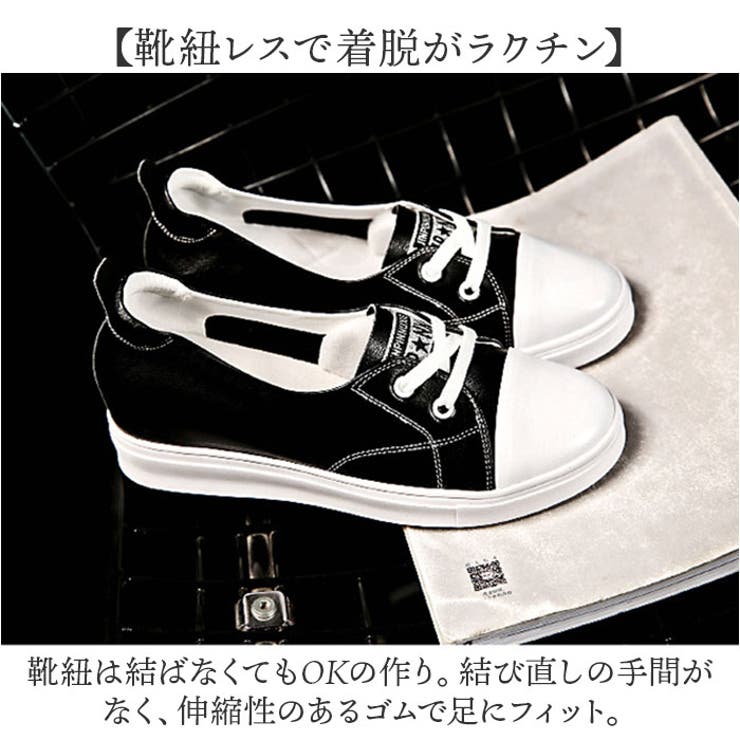 スニーカー 厚底 インヒール | BACKYARD FAMILY | 詳細画像6 