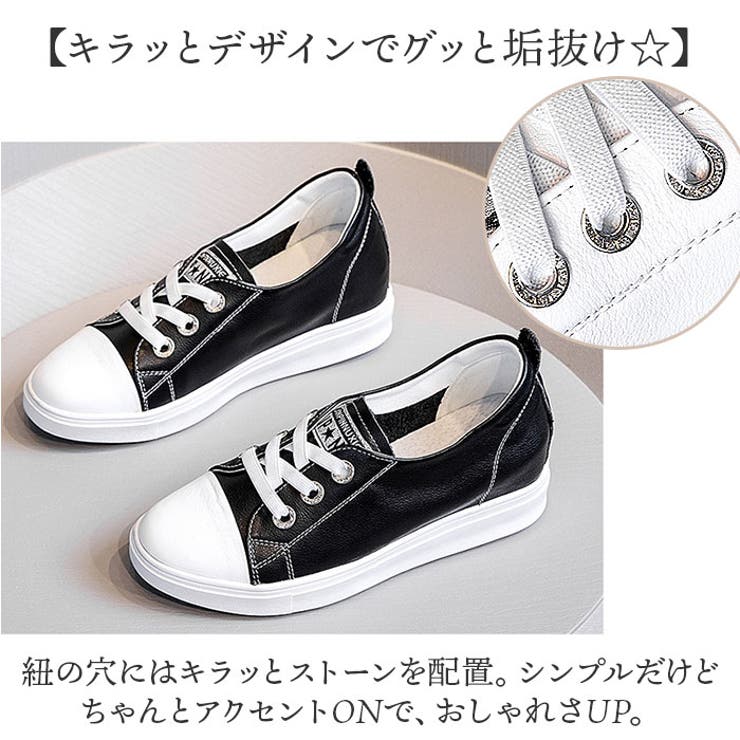 スニーカー 厚底 インヒール | BACKYARD FAMILY | 詳細画像5 