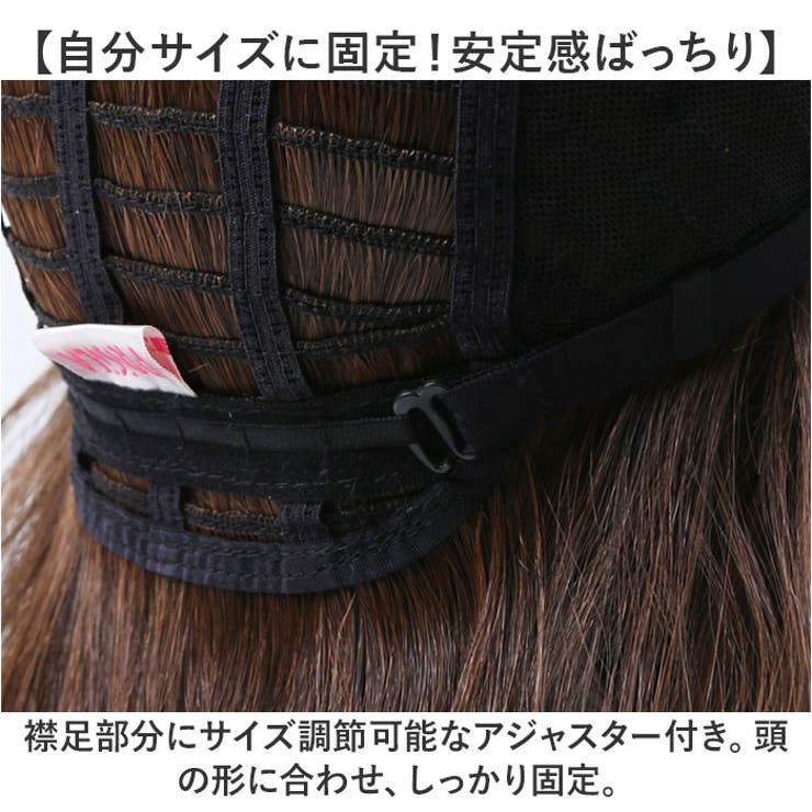 プリシラ オールウィッグ フレイウェーブセミディ A-706 | BACKYARD FAMILY | 詳細画像12 