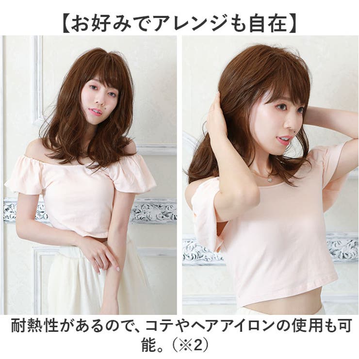 プリシラ オールウィッグ フレイウェーブセミディ A-706 | BACKYARD FAMILY | 詳細画像15 