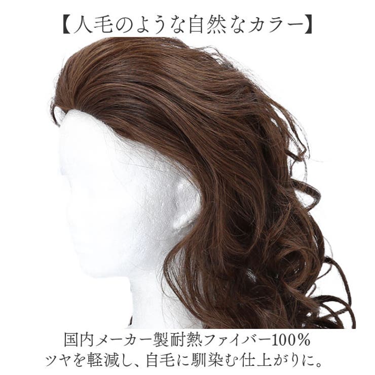 プリシラ ハーフキャップ ギャル盛りロングカール J-807[品番