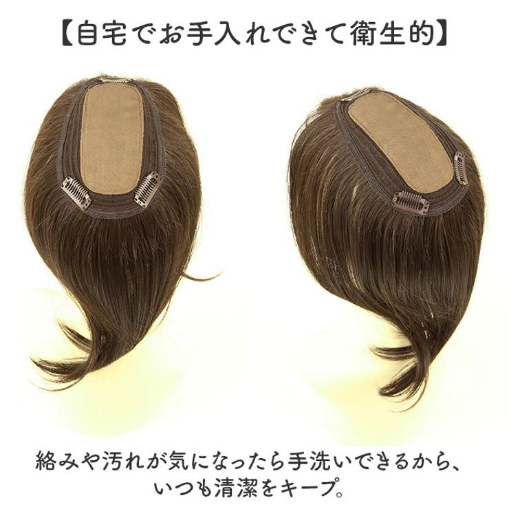 プレミアム白髪かくしウィッグ ふんわりロング ST-010[品番：BCYW0031099]｜BACKYARD  FAMILY（バックヤードファミリー）のレディースファッション通販｜SHOPLIST（ショップリスト）