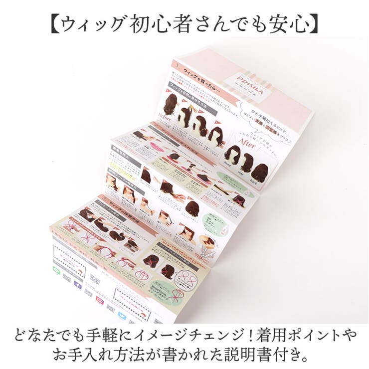 プリシラ ロープウィッグ ラウンドカール VO-60 | BACKYARD FAMILY | 詳細画像10 