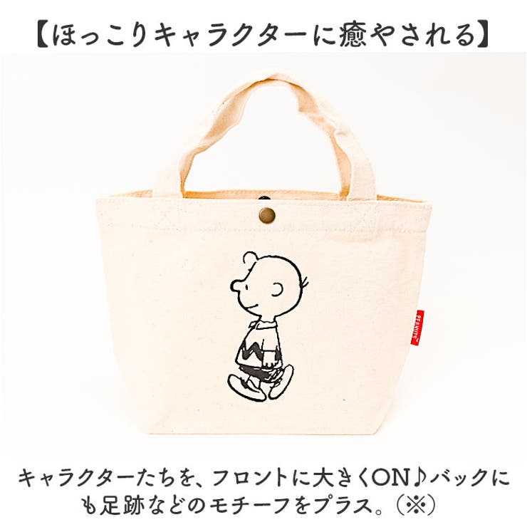 The CUB HOUSE Bikes & Plants キャンバス トートバッグ-WHITE