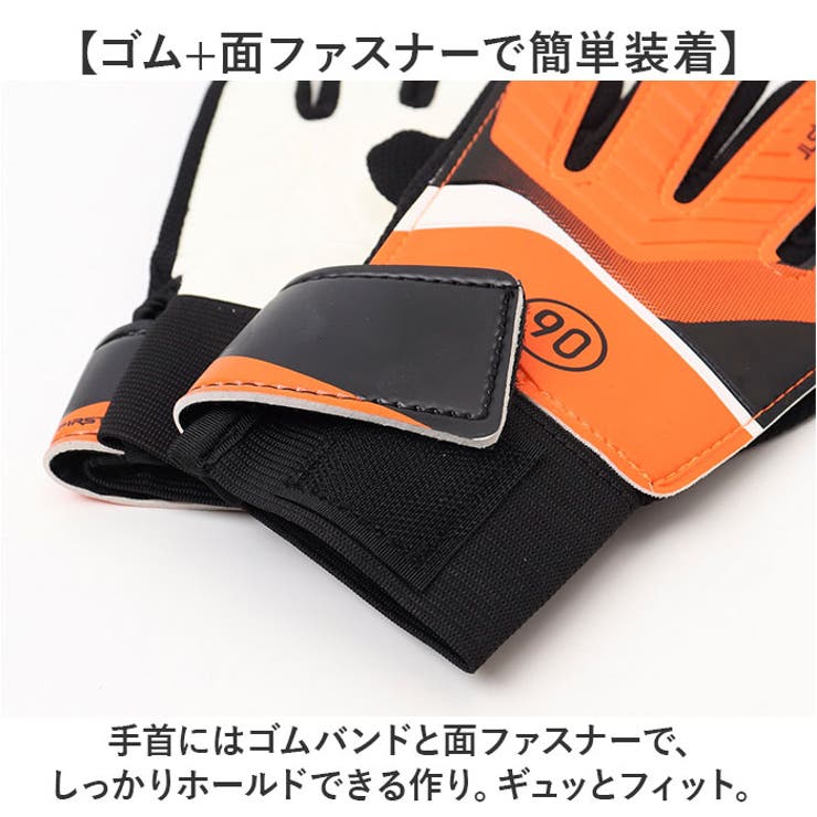 キーパーグローブ サッカー フットサル ジュニア キッズ[品番