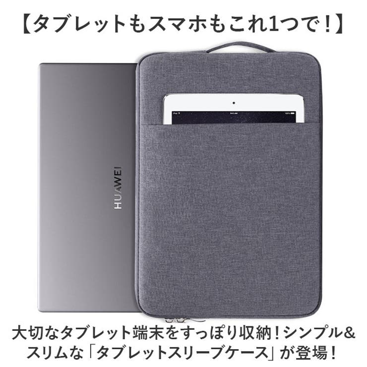 タブレットバッグ スリーブケース 持ち手付き 11インチ | BACKYARD FAMILY | 詳細画像2 