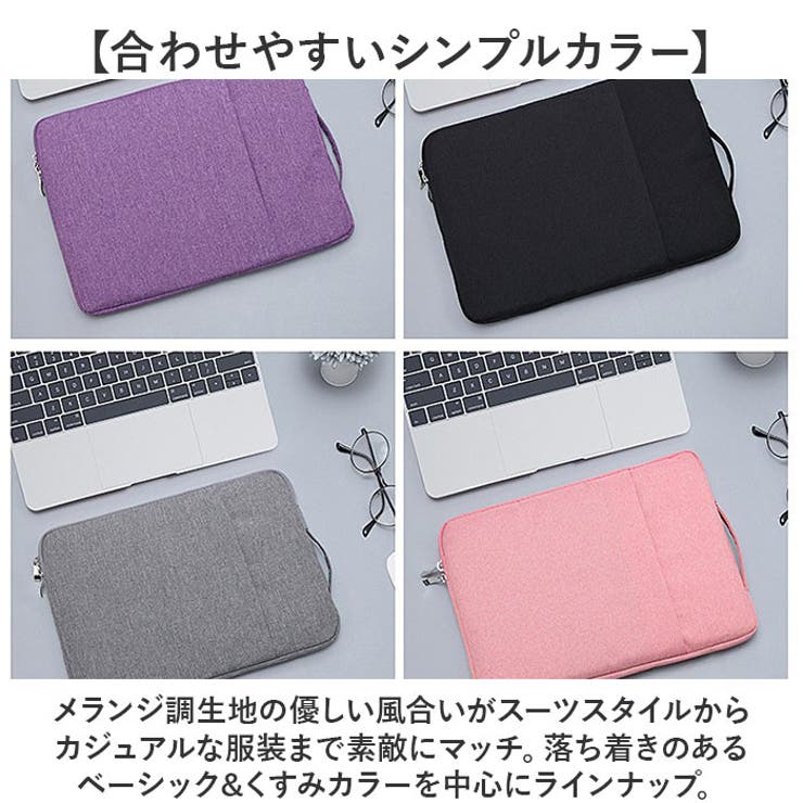 タブレットバッグ スリーブケース 持ち手付き 11インチ | BACKYARD FAMILY | 詳細画像10 