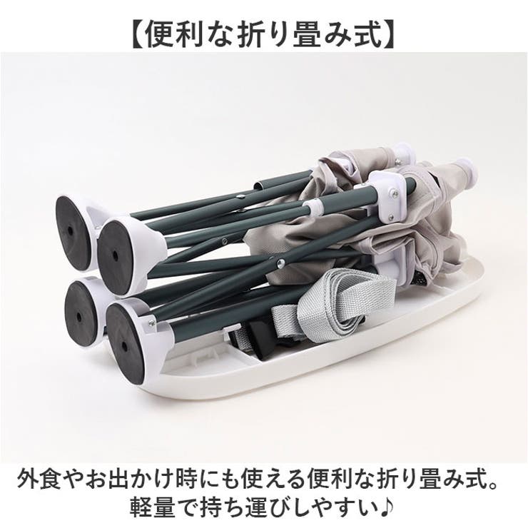 ベビーチェア 折りたたみ ローチェア 持ち運び 収納付き | BACKYARD FAMILY | 詳細画像3 