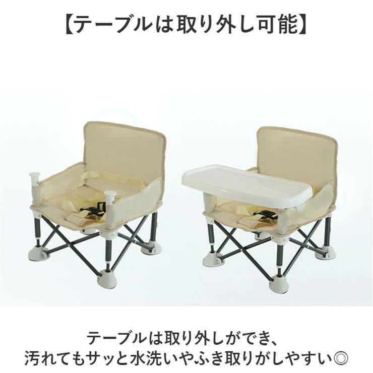 ベビーチェア 折りたたみ ローチェア 持ち運び 収納付き | BACKYARD FAMILY | 詳細画像5 