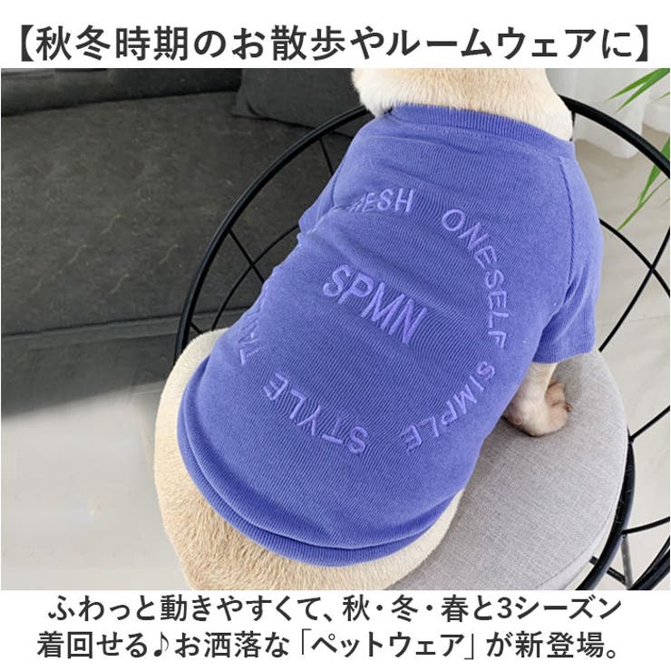 ペットウェア 秋冬 | BACKYARD FAMILY | 詳細画像2 
