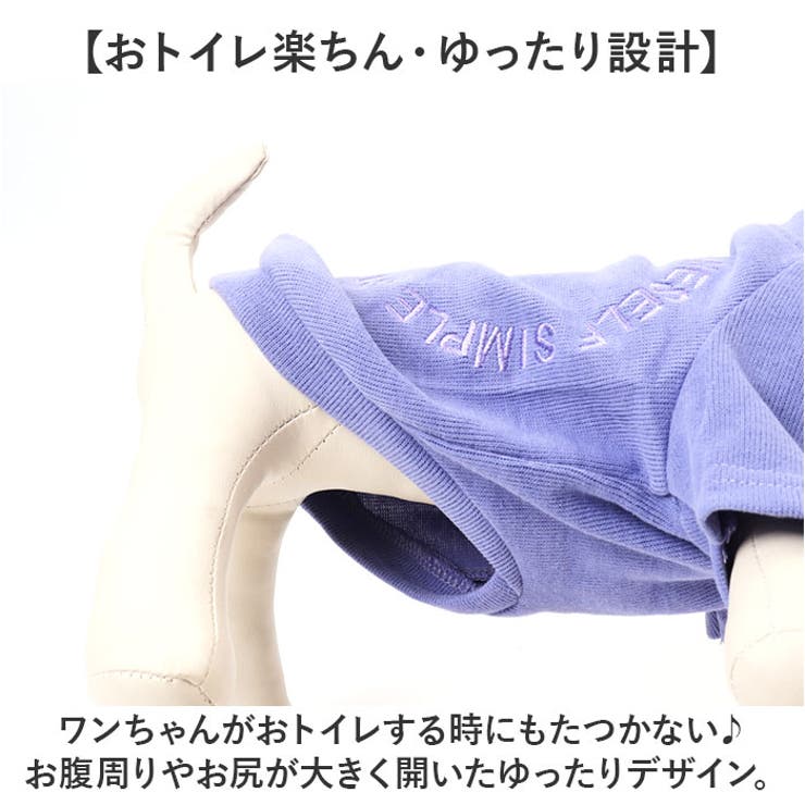 ペットウェア 秋冬 | BACKYARD FAMILY | 詳細画像6 