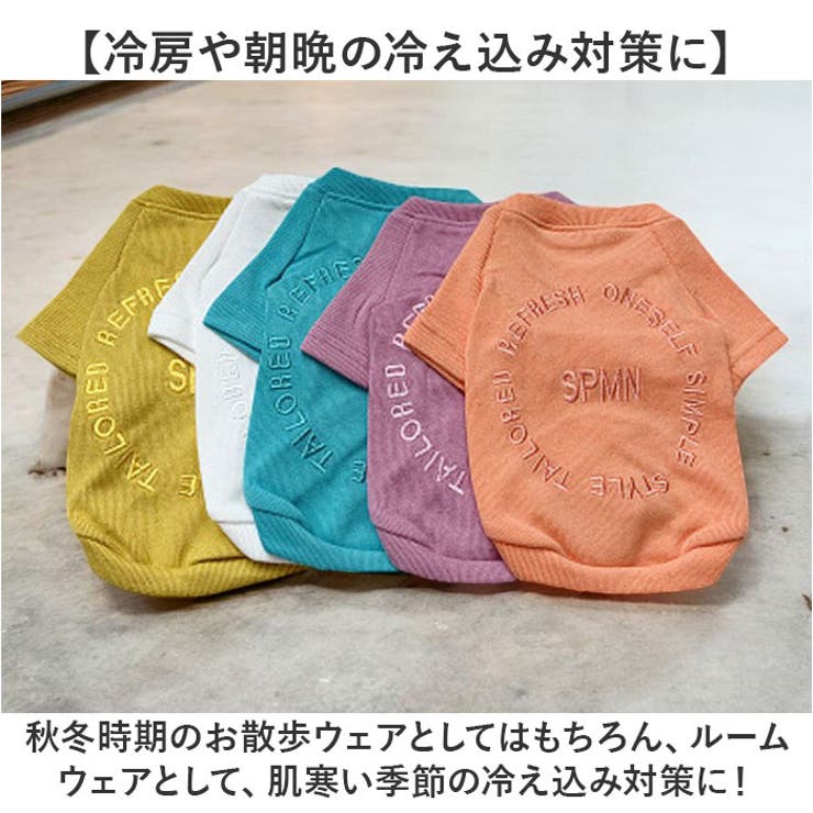 ペットウェア 秋冬 | BACKYARD FAMILY | 詳細画像10 