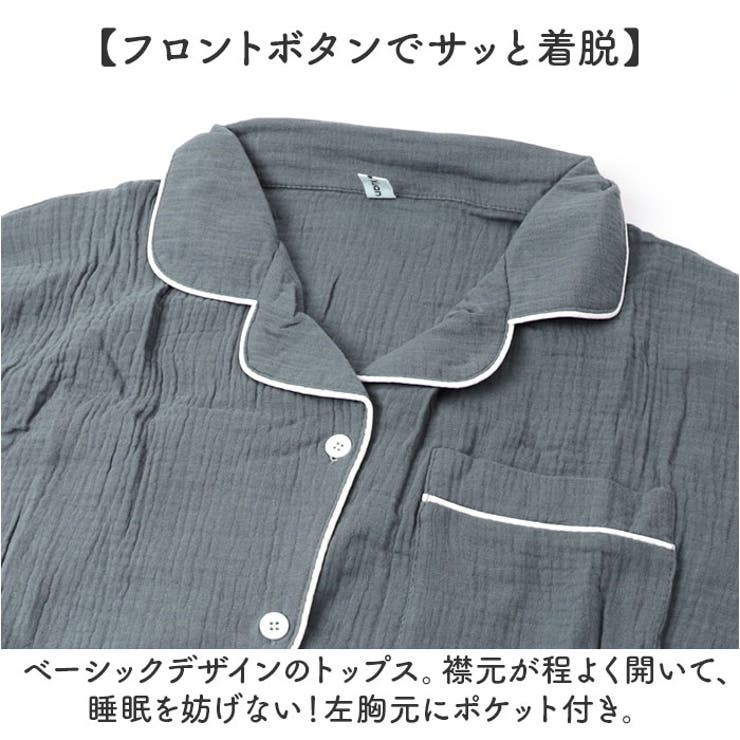 パジャマ